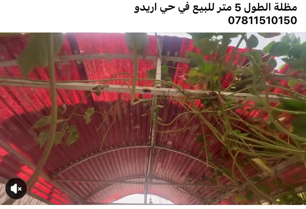 للبيع بسعر مناسب ***********
