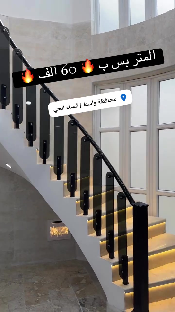 زجاج مقسّى • تركي • قضاء الحي