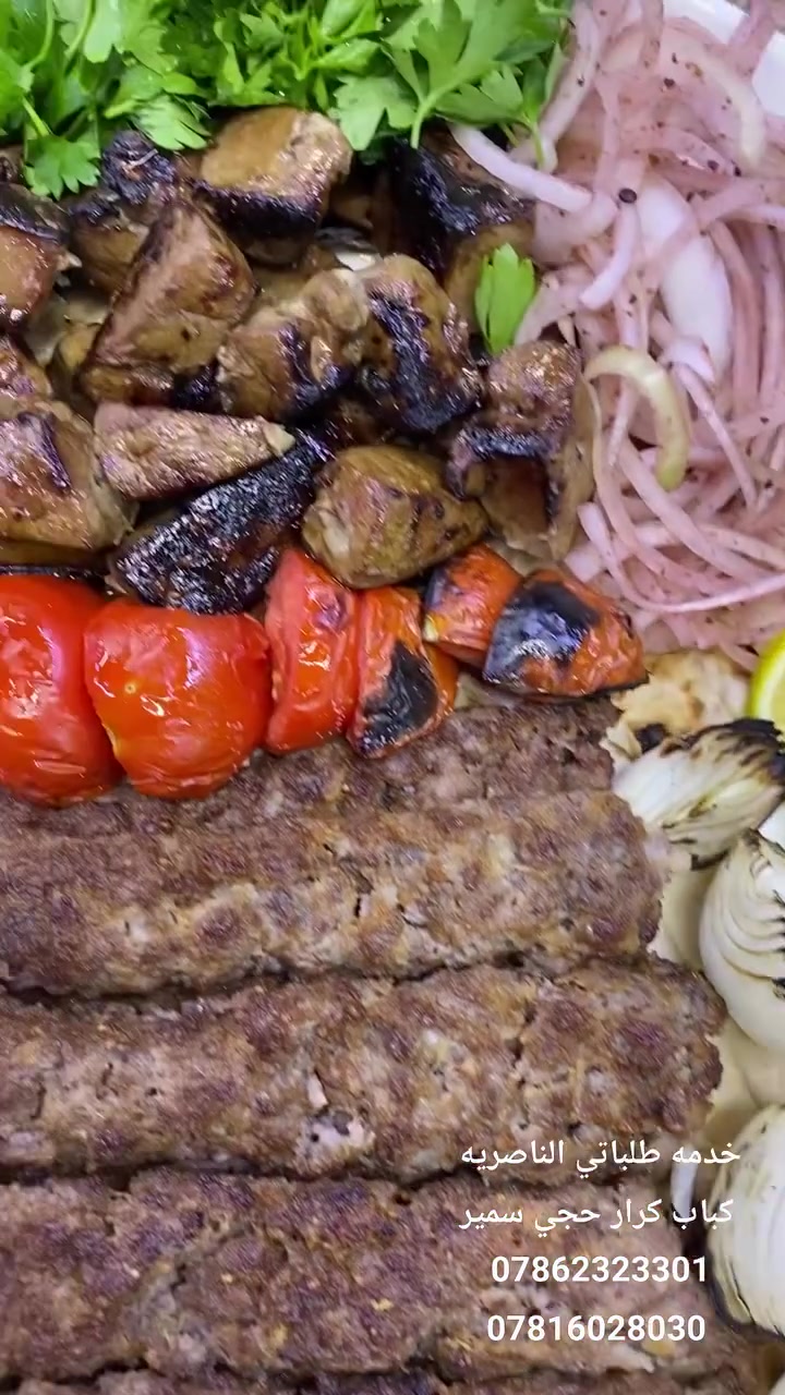 🔥#كباب_كرار_حجي_سمير 🔥

الطعم... ولا غلطة! 😍🍢

إذا عليك العزيمة، علينا نوصلها لحد باب بيتك. استمتع بأطيب كباب بنكهة أصيلة وطعم ما ينشبع منه، ويخلّي كل واحد يطلبه مرة ثانية. ❤️

📞 للحجز والتوصيل:

***********

***********
