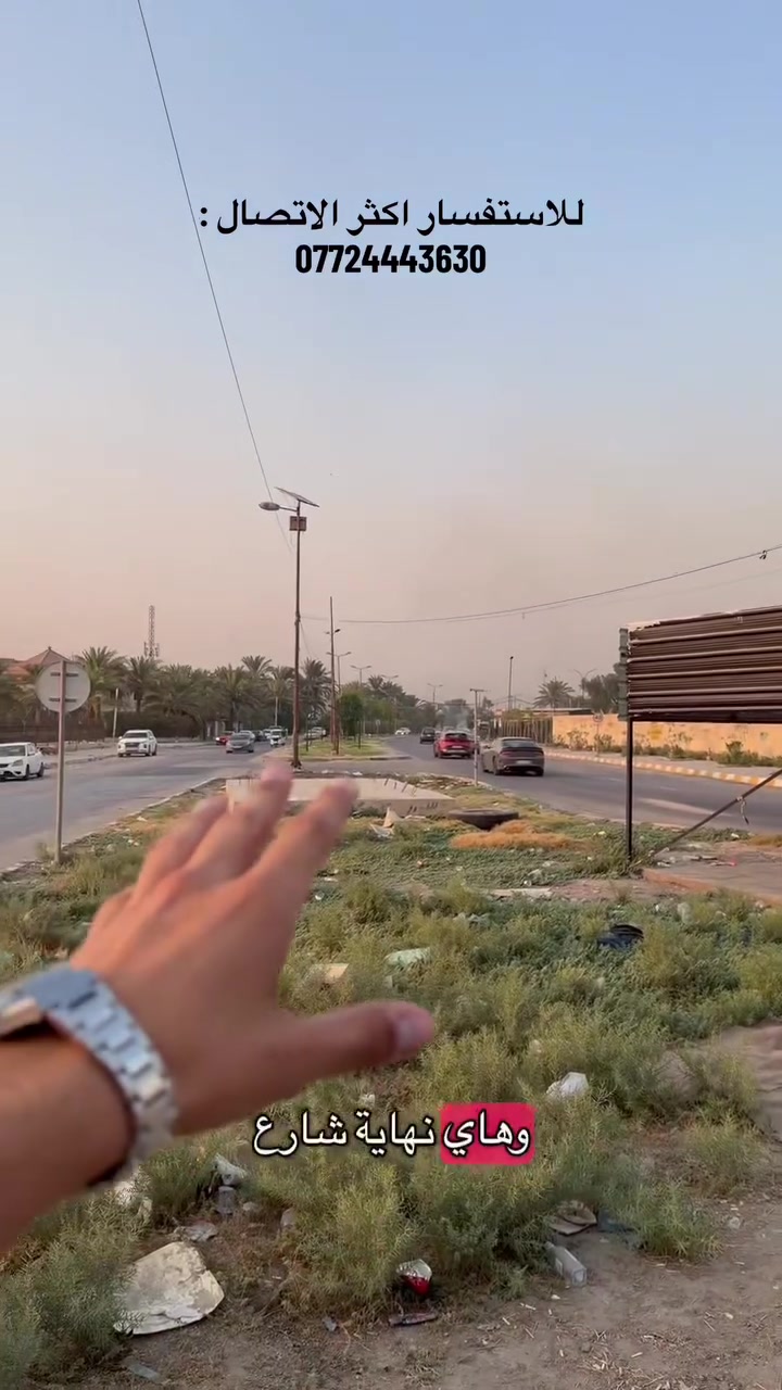 200 م للبيع  تجاري ومثبته حدود شارع60   جهازالامن الوطني الغزاليه بكريه 5دقائق عن ساحة للقاء منصور وتساب *********** تم انجاز عمل مجاري ومباشره لمدشبكة مياه الشرب وفرش سبيس في الشوارع
