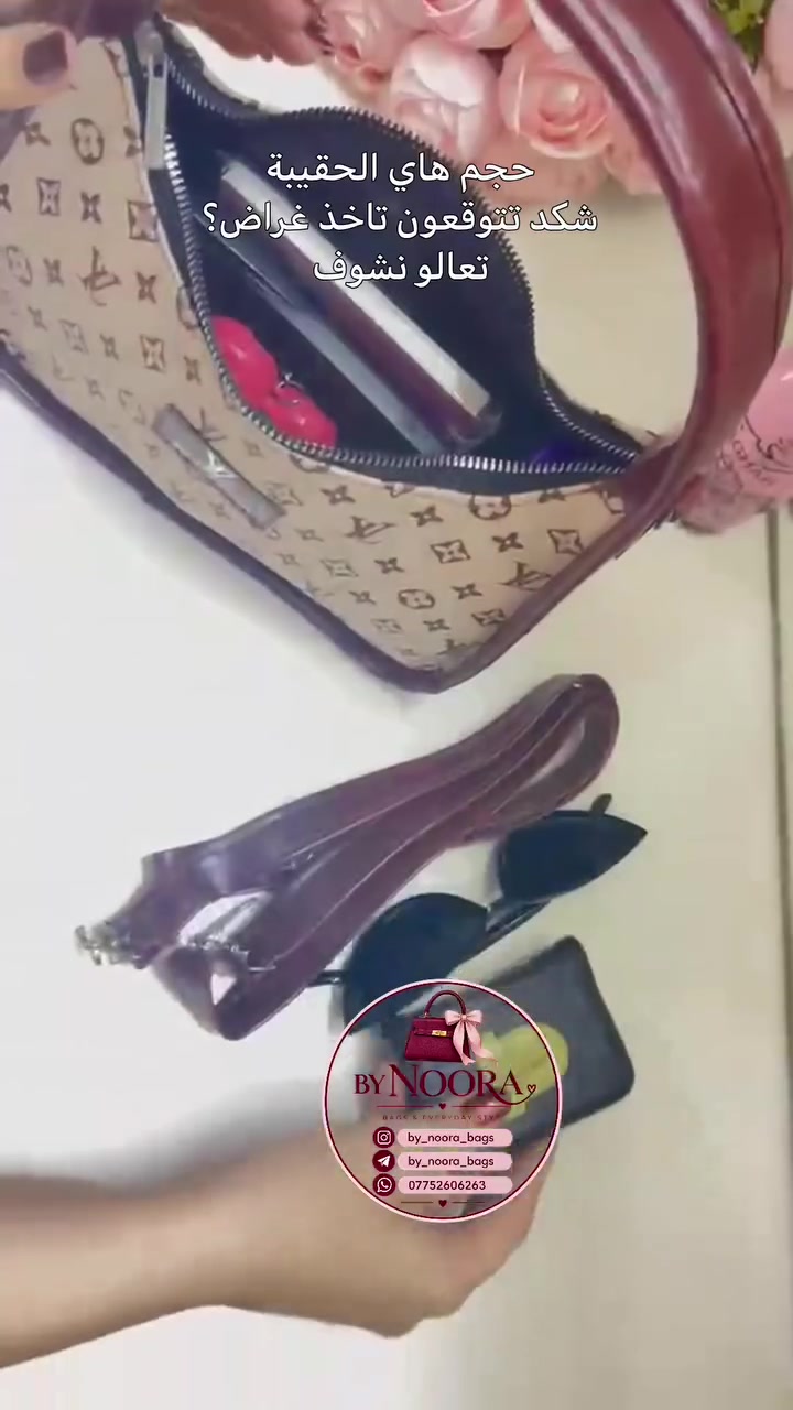 شنط • لمعة • كوالتي