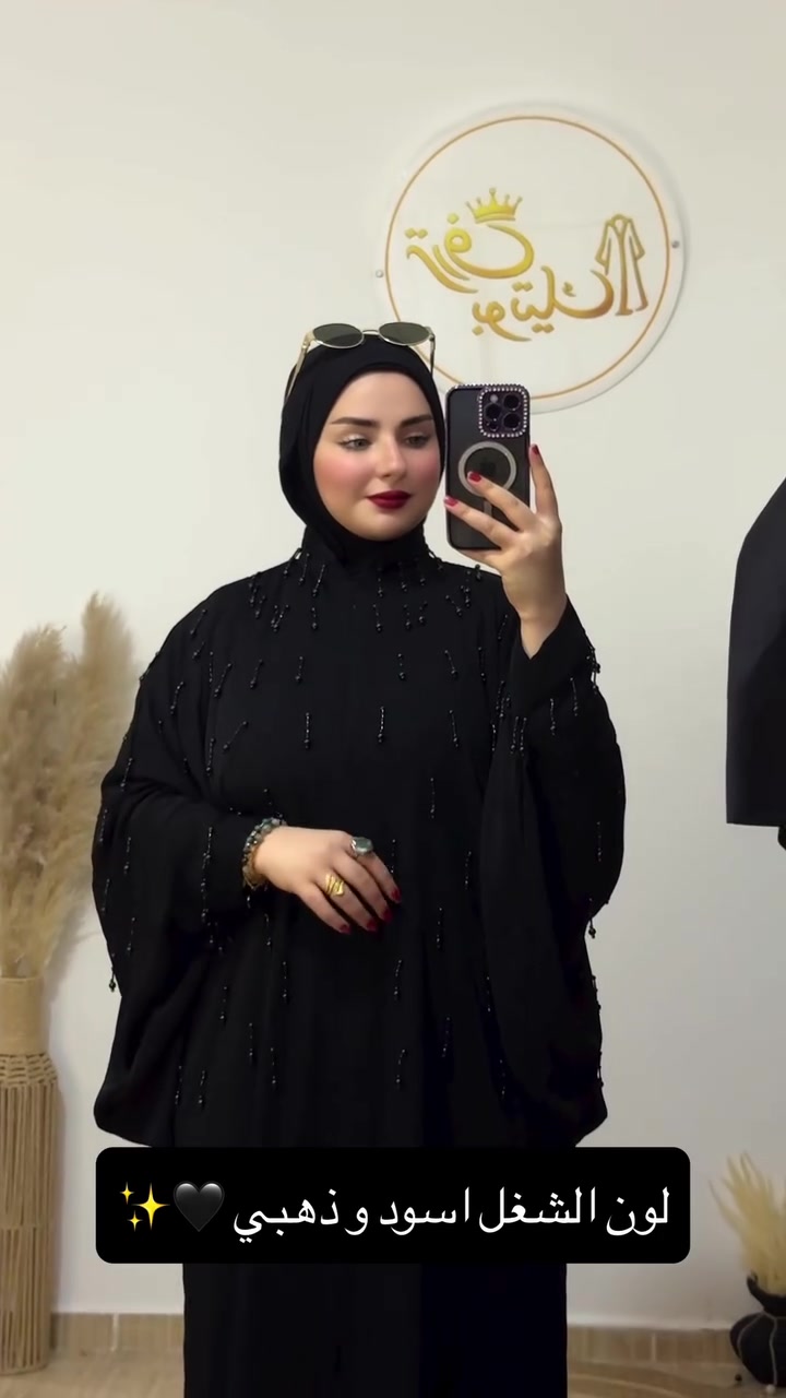 عباية • حقيبة • شغل ذهبي