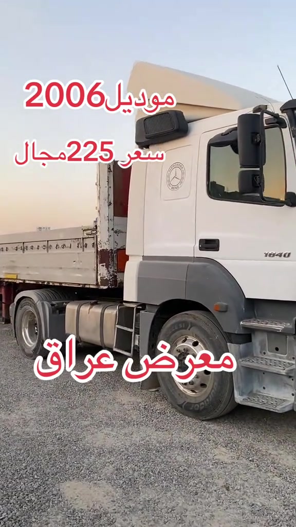 #اربيل_دهوك_سليمانية_كركوك_بغداد_موصل🥹💙  ***********ابو نجم  ***********هه لكه وت ***********ابو نجم @Halkawt abdwla hawena  @Ahmed, mala Iraq  @hawsar halkawt  @dyareahmad67 
