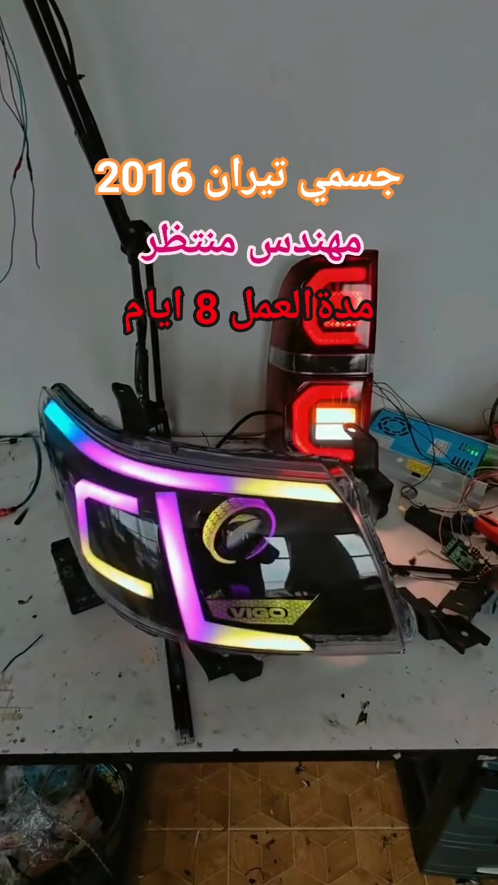 كربلاء المقدسه حي العامل نهاية شارع السبيس مقابل عيادة القمر البيطريه 
 
رقم الوتساب *********** لحجز موعد قبل القدوم
رقم الخاص   *********** للاستفسار والمعلومات

كهربائي سيارات ودكتور في تشخيص الحالات

تزويد وتعديل رياظي لكل انواع السيارات

تعديل وتحديث انارة الدشبول سيارات قديمه 

عمل عدسات وزنون على جميع الفوانيس 

تحديث ستيرن او دعاميات الياف كاربون
