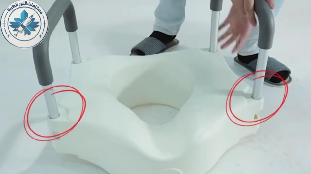 🦽🚽 مقعد رفع للمرحاض مع مساند جانبية 🤍

راحة وأمان أكثر لكبار السن والمرضى 👌✨

🔹 تصميم عملي ومريح للاستخدام اليومي
🔹 مساند جانبية تساعد على الجلوس والقيام بسهولة
🔹 يرفع مستوى الجلوس عن المرحاض لتسهيل الاستخدام
🔹 مناسب لكبار السن والأشخاص الذين يحتاجون دعماً إضافياً أثناء الحركة
🔹 تصميم سهل التنظيف والاستخدام 🧼

💙 الراحة تبدأ من التفاصيل… والأمان أولاً!

📍 متوفر لدى مستلزمات النور الطبية
📩 للاستفسار والطلب راسلونا على الخاص

__________________________________
🚘يتوفر توصيل لكافة انحاء المناطق والمحافظات

📬يتم الرد عليكم من ادمن الصفحه طيله ايام الاسبوع وعلى مدار 24 ساعه 

للتواصل والاستفسار علي الرقم ***********
او مراسلتنه على الواتساب وسيتم الرد عليكم باسرع وقت

#مستلزمات_النور_الطبية #مستلزمات_طبية #كرسي_حمام #مقعد_حمام #كبار_السن #رعاية_المرضى #رعاية_منزلية #مستلزمات_كبار_السن #مستلزمات_صحية #العراق #بغداد #MedicalSupplies #BathroomSafety #ElderlyCare
