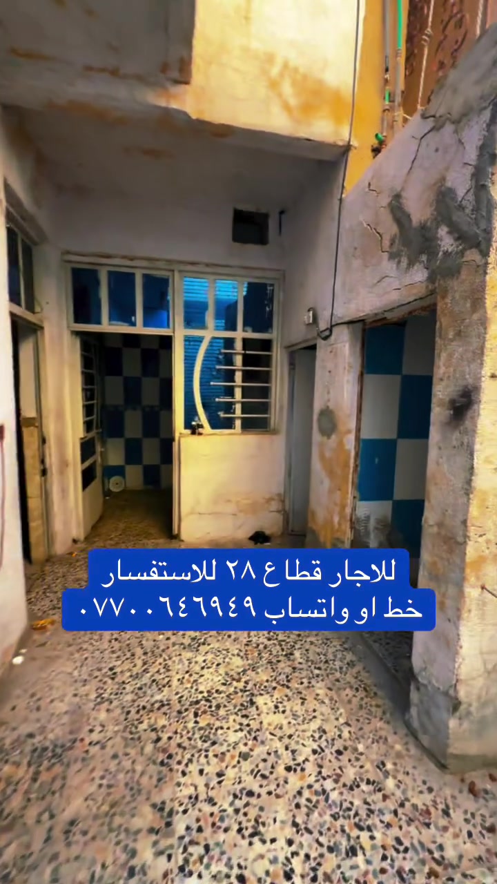 أجارت للاستفسار خط او واتساب ***********
