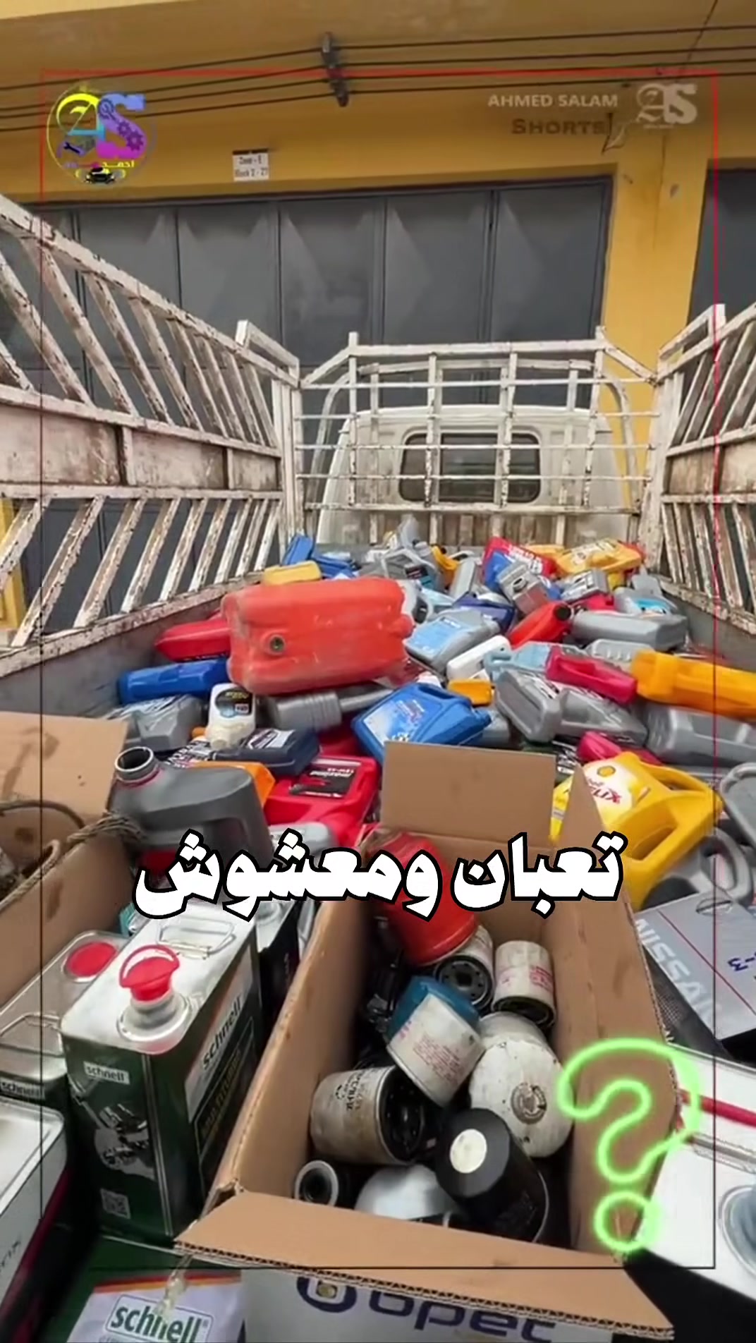 ✅ خدمات مستر كار
✅ متوفر كل انواع البراندات العالميه
✅ تبديل  كافه انواع الزيوت
🟢 كير ومحرك
👇 متوفر
1️⃣ بوليش
2️⃣ نانو سيراميك
3️⃣ حمام سيارت
4️⃣ ازاله الجراد والكلير
📍 العنوان
🔺 الحبيبيه ساحة الحمزه مجاور معرض كل العرب
📞 ***********
#حمام_سيارات_متكامل
#معارض
#زيوت_سيارات
#بوليش_سيارات
#غسل_سيارات
