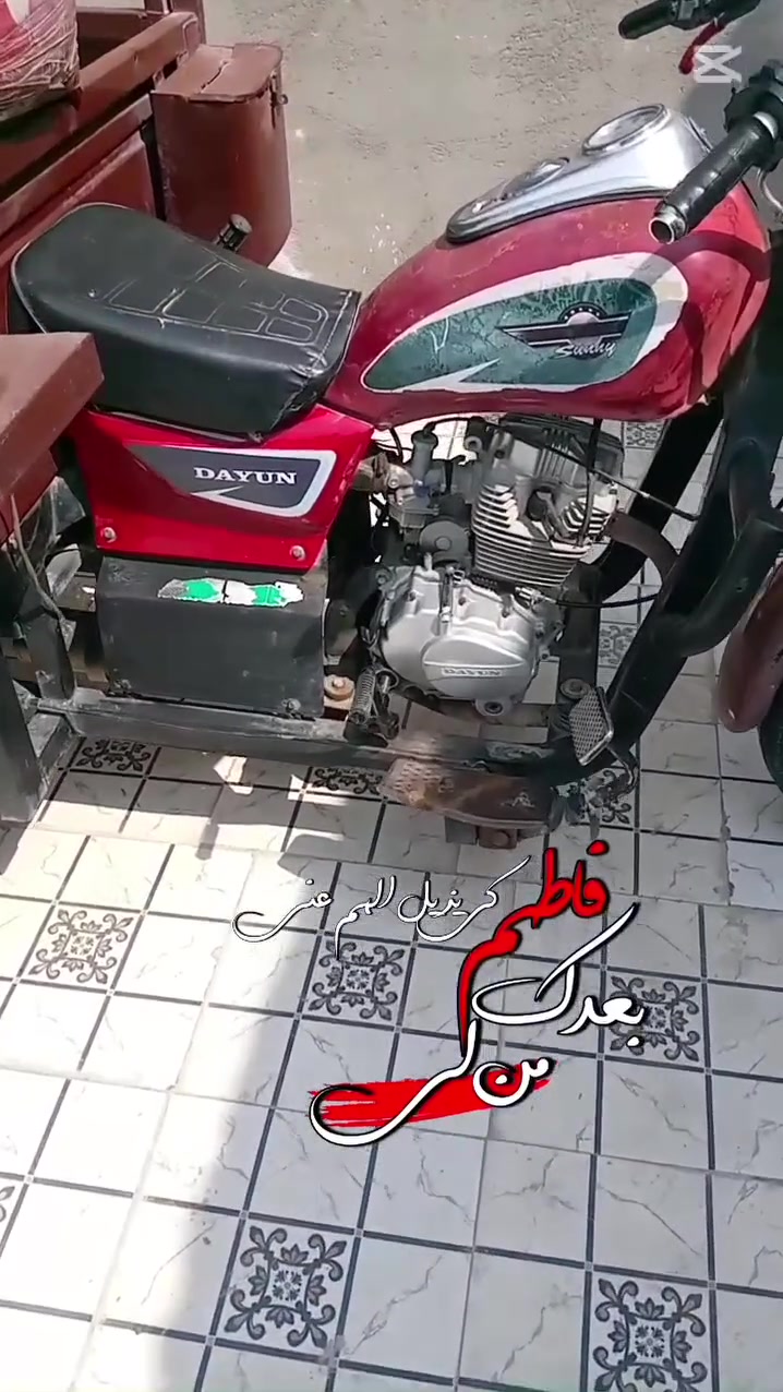 ياالله   سلام عليكم
ستوته دايون 2016 اوراق اصوليه 
بدي نضيف شاصي  مكفول 
مكينه مامفتوحه شرط 
تخم تاير ابو الخطه كارتون 

مكاني ناصريه  مركز
السعر مليون  و٣٥٠
هذا رقمي/***********
