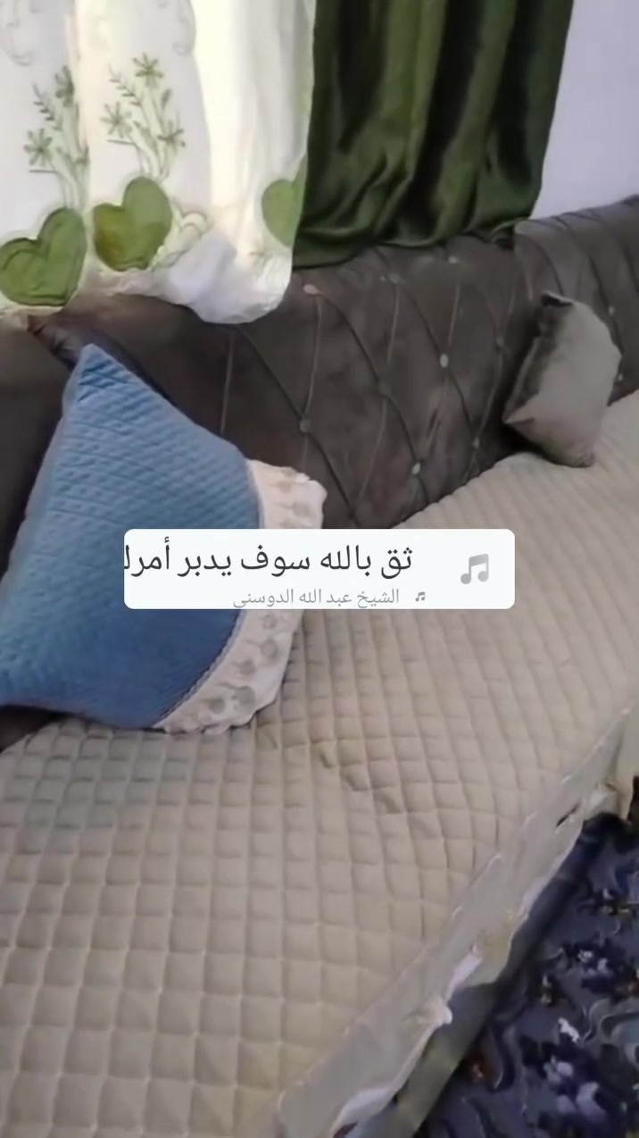 ديوان تركي فصال حديث
مامستخدم
نضيف بشكل
قياس 12 متر
سعرو 450 بي مجال قليل
عنوان الديوان بگيارة
للتواصل***********
وبي واتساب هم
