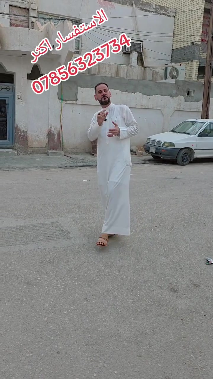 حي شهيد الصدر • ١٣٠م • طابو صرف
