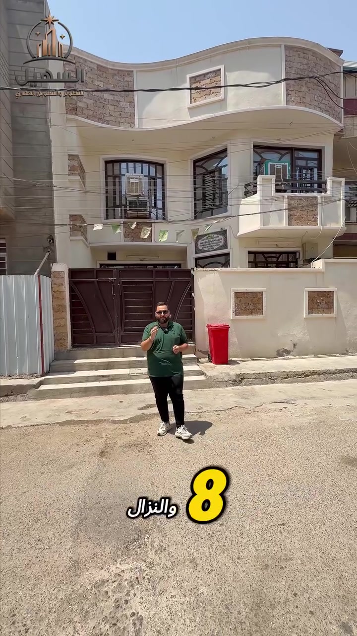 120 م واجه 8 نزال 15
 موقع العقار : مربع الرئاسه 
 يحتوي على: 
صاله 
مطبخ
 غرف نوم عدد 3
صحيات
للاستفسار 📞: ***********
او زورو موقعنا 📍: الغزالية - شارع مدير الامن - مقابل مطعم فرايد چكن #السهيل_للتسويق_العقاري
