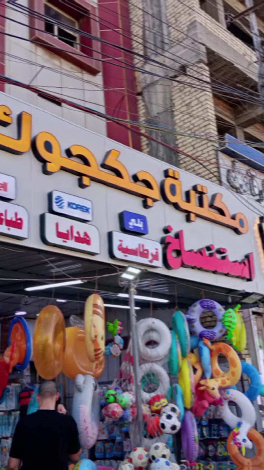 💥 اسعار تنافسيه 💥 الى اصحاب شركات 🎁 والمحلات التجاريه 🔥 محلك صاراجمل،🧿
🎁افلكس طبع دقه عاليه حديد مغلون 💥
افلكس ظوئي 🔥 شمعه لد ظمان سنه💯
💥عمل احرف 3D🔥بلاستك كوري لد كوري 
🧿عمل مبرمجه كتابيه 🥰 
🧿 عمل شاشات فيديو دقه عاليه الجوده 💯

صيانه فوريه ل جميع العلانات بغداد فقط🛻
☎️***********☎️
