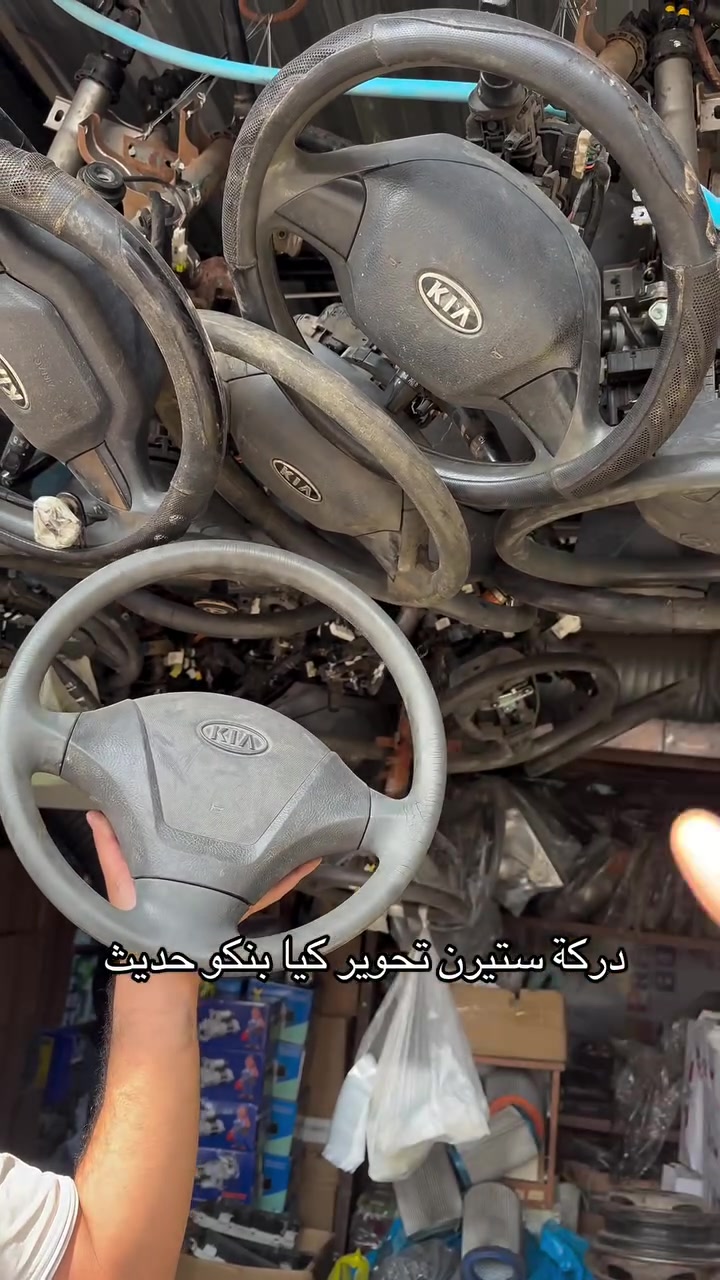 كيا • اصلي • تحوير