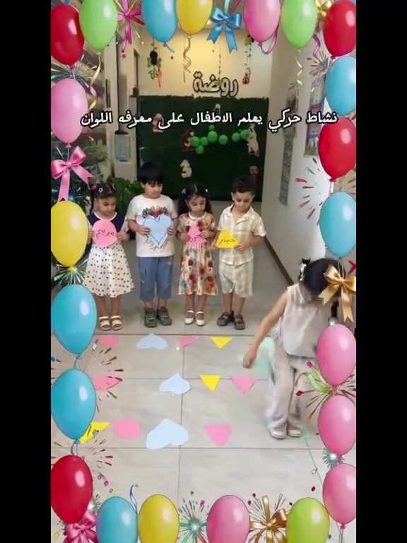 روضة وحضانة سراج العلم العنوان: مقابل مطعم كرسبي هاوس🌷 
للاستفسار ***********

