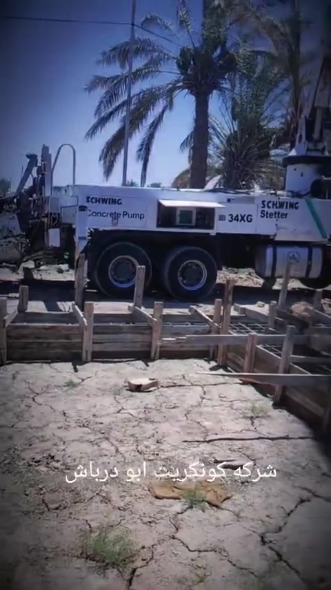 معمل بركات ابو درباش للكونكريت الجاهز بادارت ابو امير قصي ***********
