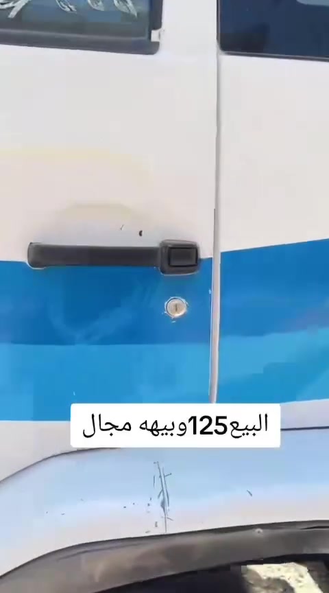 نيسان يودي موديل 2002 فحل 8برغي طول سته ونص شاصي بلادي محرك عادي رقم بغداد 3طن سايد بريك هواء كشن هواء تبريد سبلت ثلج تخم ويل وتاير جديد 22ونص وباقي التفاصيل اتصل  وتدلل مكاني بغداد 

 ‭***********‬
