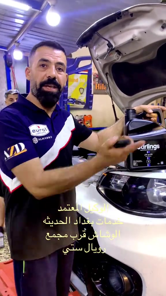 #سيارات #المنصور #بغداد #مشاهير_تيك_توك #شعب_الصيني_ماله_حل😂😂 

نص مكتوب في الصور:
- الوكيل المعتمد خدمات بغداد الحديثه الوشاش قرب مجمع رويال ستي