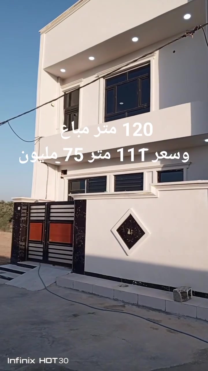 عروض جديدة
