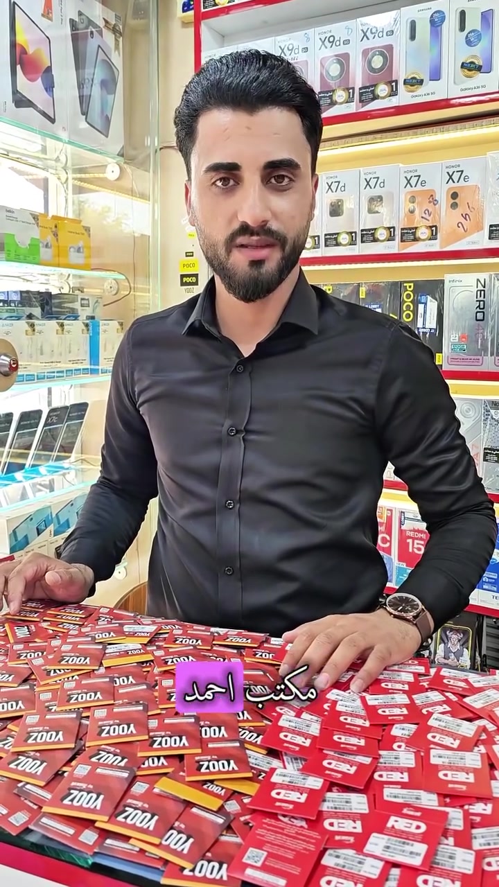 مــــتـوفر حصرآ فـي مـگتب أحمد للموبايلات...

#Asiacel
#YOOZ
#RED
للطلب والاستفسار او زيارة موقعنا : 

📍جلولاء شــارع الآعـام مقابل صيرفه نور ديالئ 
احـمد للموبايلات
  Ahmed for Mobile Phones

☎️للاستفسار/...
*********** 
***********
