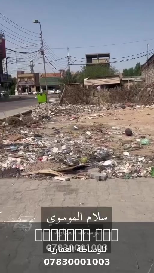 منطقة الـ٢٩ ألف • ٣٠٠م • ركن على شارعين
