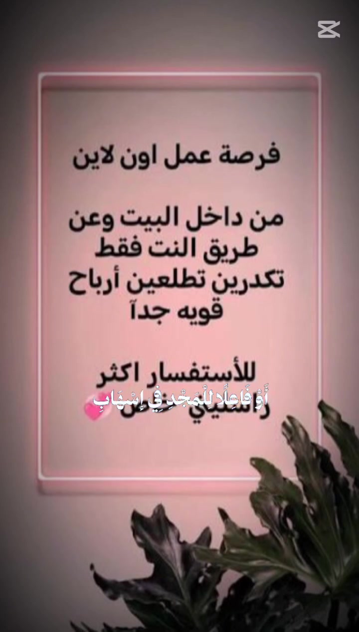 وظائف • ماكو تفاصيل
