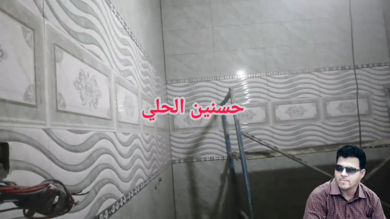 خلفه سيراميك بورسلين مرمر لوح وترميم البيوت الاستفسار الاتصال على الرقم التالي ***********

