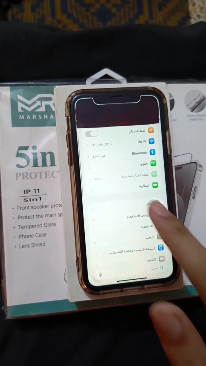 سلام عليكم ايفون 11 ذاكره 64 بطاريه نسبه 70 شحنه كلش زين جهاز استخدام شخصي واتر مامفتوح ولكن انطخ عندي قبل أشهر وصارت هيج بطبقه الفوك. شاشه سليمه فقط كلاس وضليت استخدامه طبيعي جدا مامثره ابد واكرر جهاز واتر شرق الأوسط m غراضه كامله مع بكج حمايه كامل سعره ١٢٥ مجاله قليل جدا مكان بغداد الشعله *********** تحياتي
