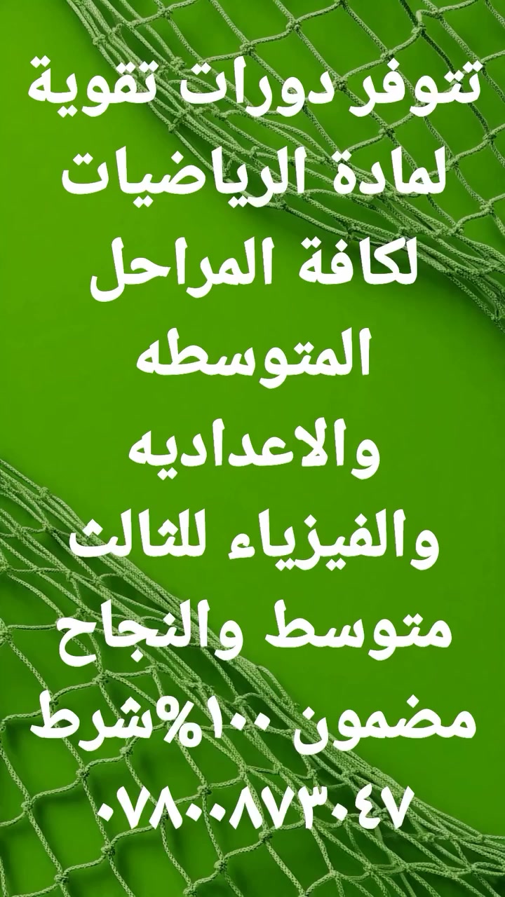 خدمات تعليمية • تعليم • لا تفاصيل