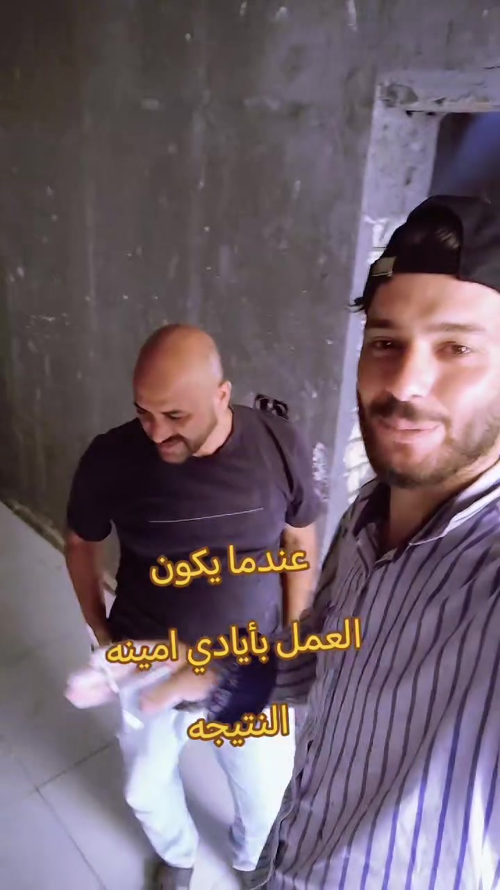 اتفضل وبلخدمه
👷‍♂️✨ خدمة تركيب السيراميك والمرمر ✨👷‍♂️
إذا ناوي تجدد بيتك أو تبني جديد وتحب الشغل يكون مرتب و مضبوط ✅
أنا أقدملكم:
تطبيك سيراميك بجميع أنواعه وأحجام
تطبيك مرمر بأحدث الطرق
شغل نظيف، سرعة بالإنجاز، وأسعار تناسب الجميع 💯
📍 أشتغل بجميع المحافظات
📞 للاتصال والحجز: (***********)
    واتساب                ***********
خل بيتك يكون مثل ما تتمناه.. الشغل عليّ والذوق إلك
تم والحمدالله ختام بيت الاخ والصديق علي الجبوري ان شاء الله عتبه خير وبركه عليك وشايف كل الخير يارب

