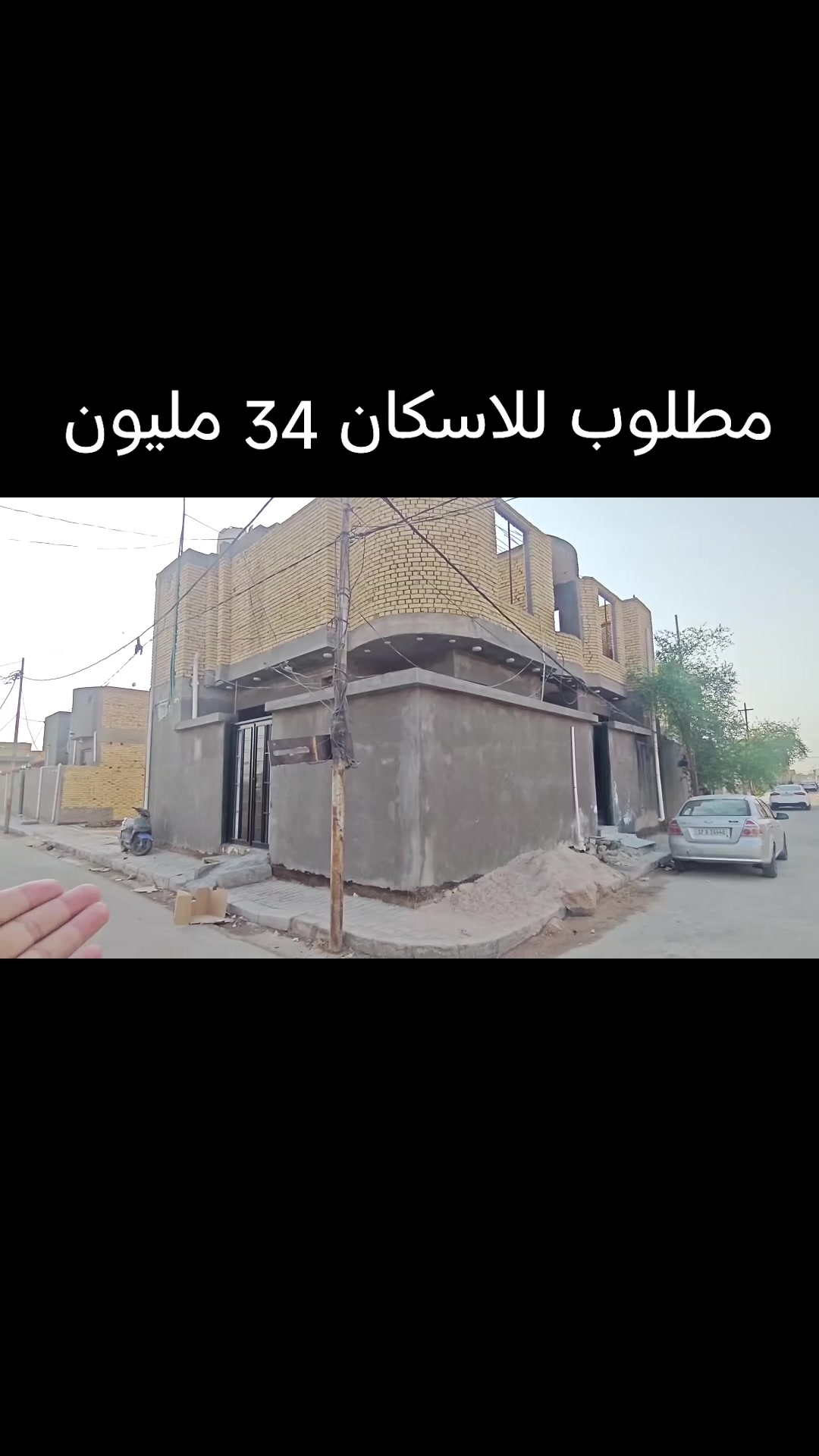 الرميثه • طابو صرف • ١٢٥م