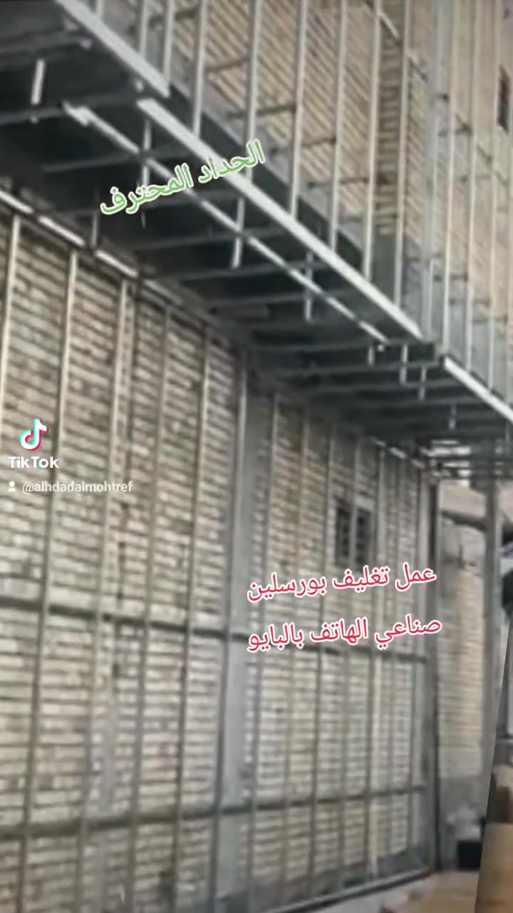 تغليف واجهات • سمنت بورد • بوردكس