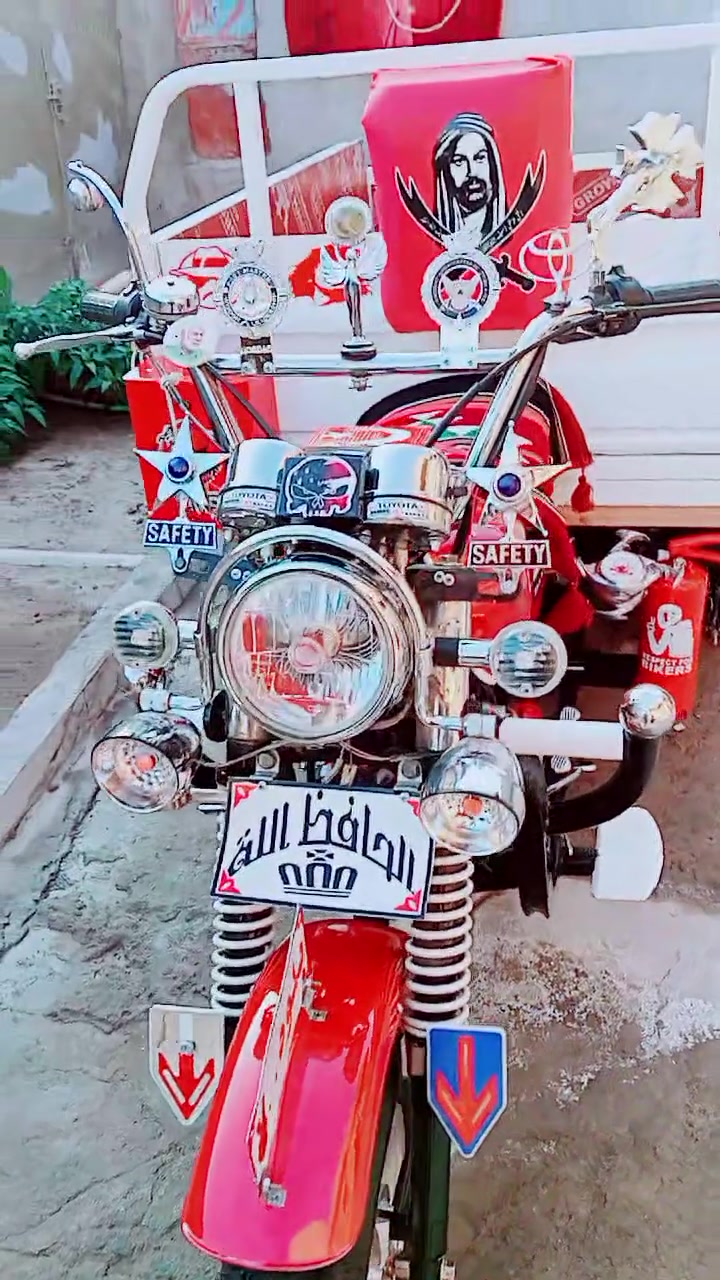 ستوته • ما عالفيس • بحالة جيدة