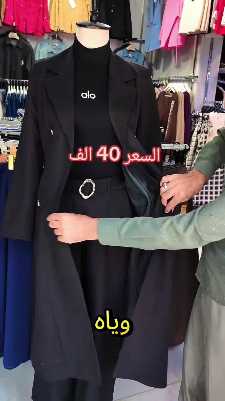 سوق الشيوخ • ملابس نسائية • ماركات