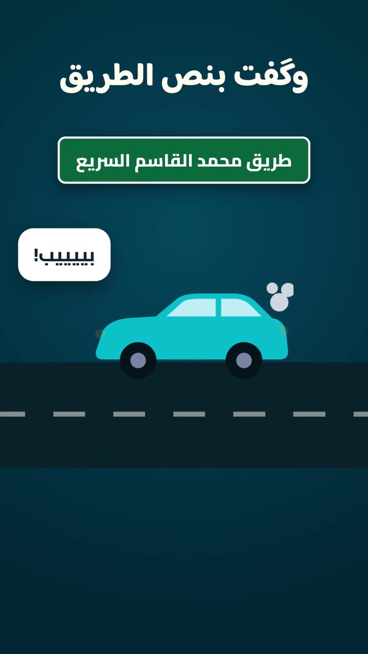 فيترچي • خدمة متنقلة • كفالة ٧ أيام