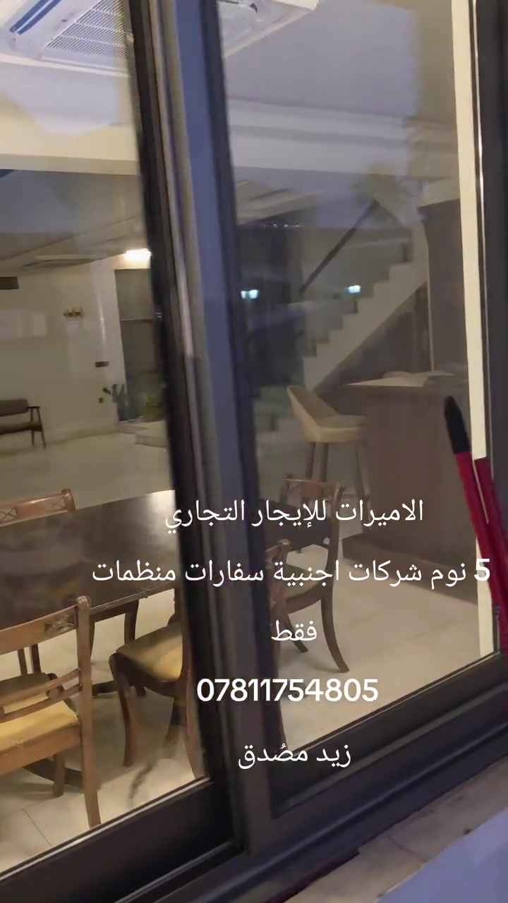 للإيجار ٧ نوم مصعد ٣ طابق ب ١٢ دفاتر سنوي الاميرات 👑
