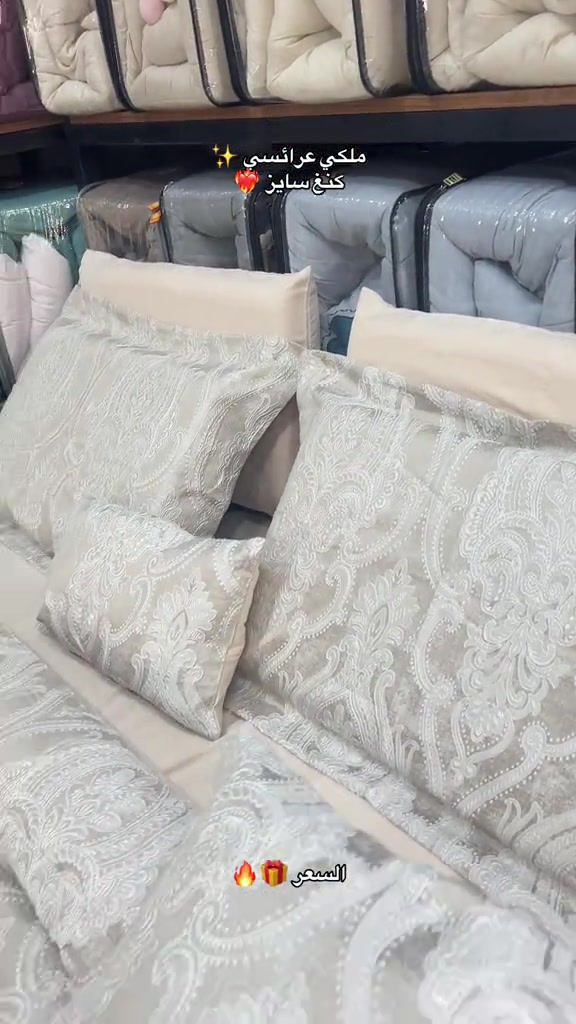 كنغ سايز نفرين جداً راقي 🔥 قياسات كبيرة مميزة 🥇 انسب سعر + افضل جودة = العهد كربلاء ❤️‍🔥 متوفر داخل المعرض ومتوفر توصيل ‼️ 📱 للتواصل وطلب المنتج:  حصراً واتساب: *********** ✅ ##مفروشات_العهد##فرشات_العهد##كربلاء_مدينة_العشق_والعاشقين
