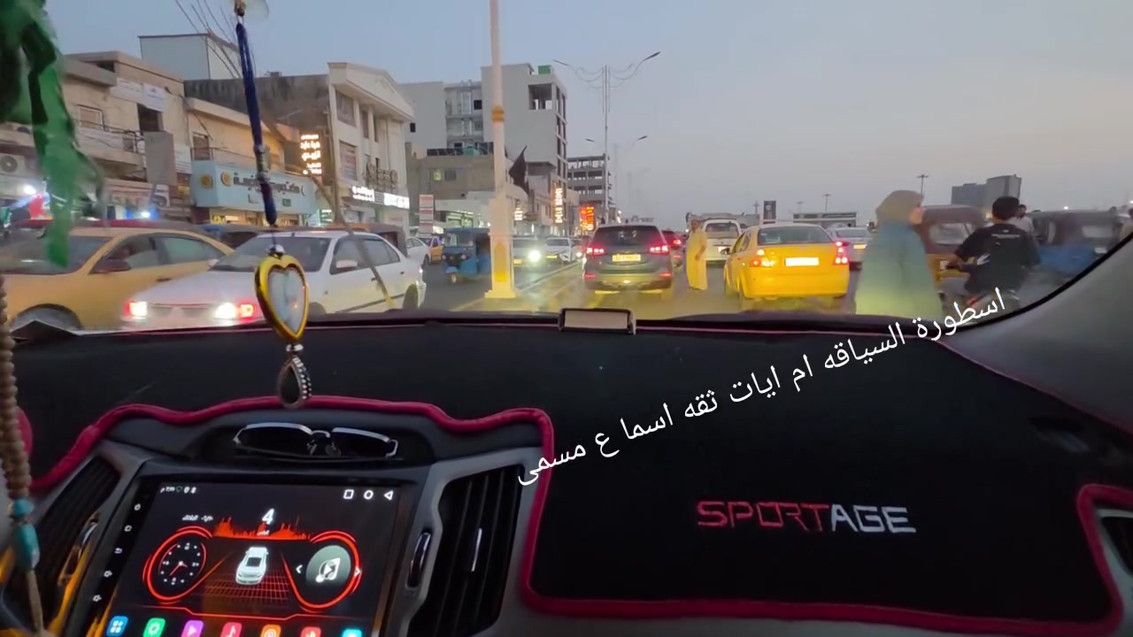 دورة سياقة • جولة ازدحامات • متدربة زهراء