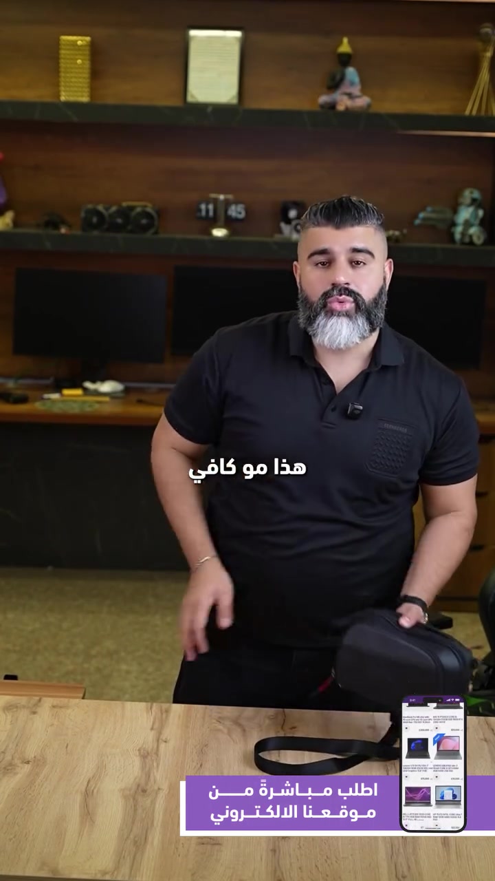 سافر وأنت مرتاح مع كفر جواز السفر من Acefast
يحمي جوازك، وينظم كروتك وبطاقاتك بمكان واحد، وبديزاين فخم وأنيق
 خليه وياك بکل سفرة وما تشيل هم الضياع. ✈️💳

متوفر هسه بناروتو سنتر
____
أوقات العمل 🕚من ساعة 11 صباحاً لغاية 11 مساءاً عدا يوم الجمعة من
ساعة 4 لغاية 11 مساءاً
📍العنوان : البصرة/العباسية مقابل شركة اسياسيل
📱ارقام المركز :
المبيعات / *********** - ***********
الصيانة / *********** - ***********

نص مكتوب في الصور:
- هذا Air tag
- اطلب مباشرة من موقعنا الالكتروني