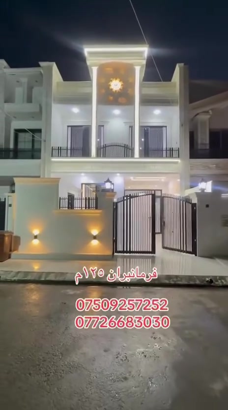 للبيع • بدون تفاصيل • موقع غير مذكور