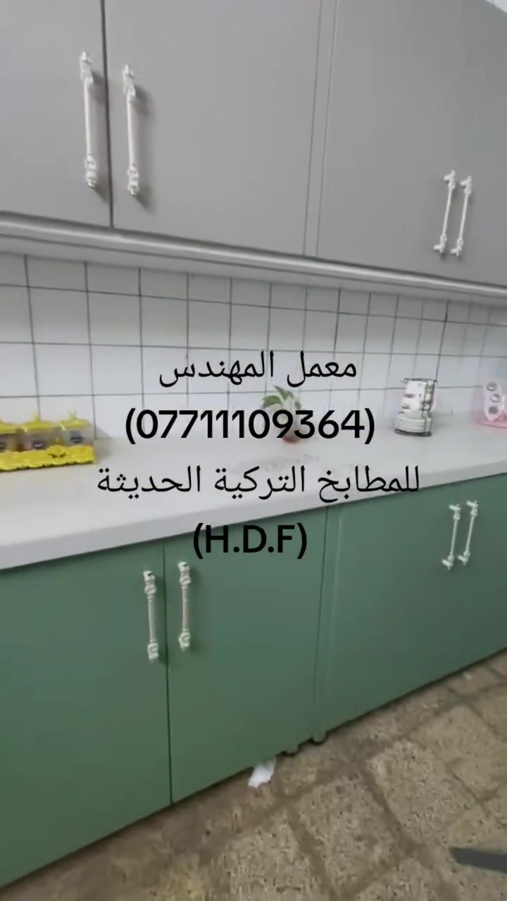 معمل المهندس • مطابخ حديثة • تصليح كاونترات