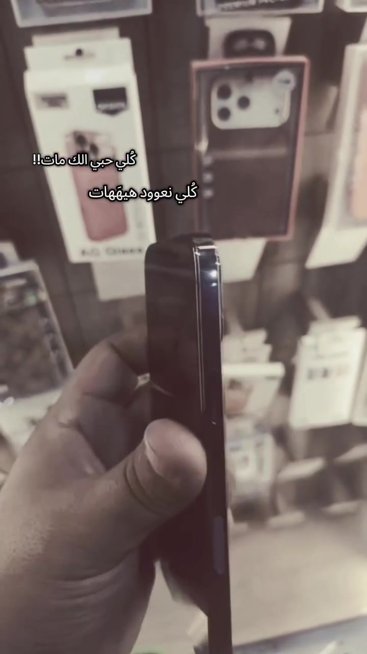 ايفون 13برو ماكس سعره 700 كفاله عامه 
مكاني مدخل حي معلمين منفذ مختار
***********

