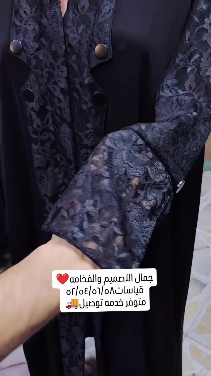 عنوان:الديوانيه قضاء شاميه شارع بلداوي داخل قيصريه رائد داوي مقابل أزياء لمسة ذهب 
في حال من دليتي رقم واتساب مو جود *********** 📞📞
