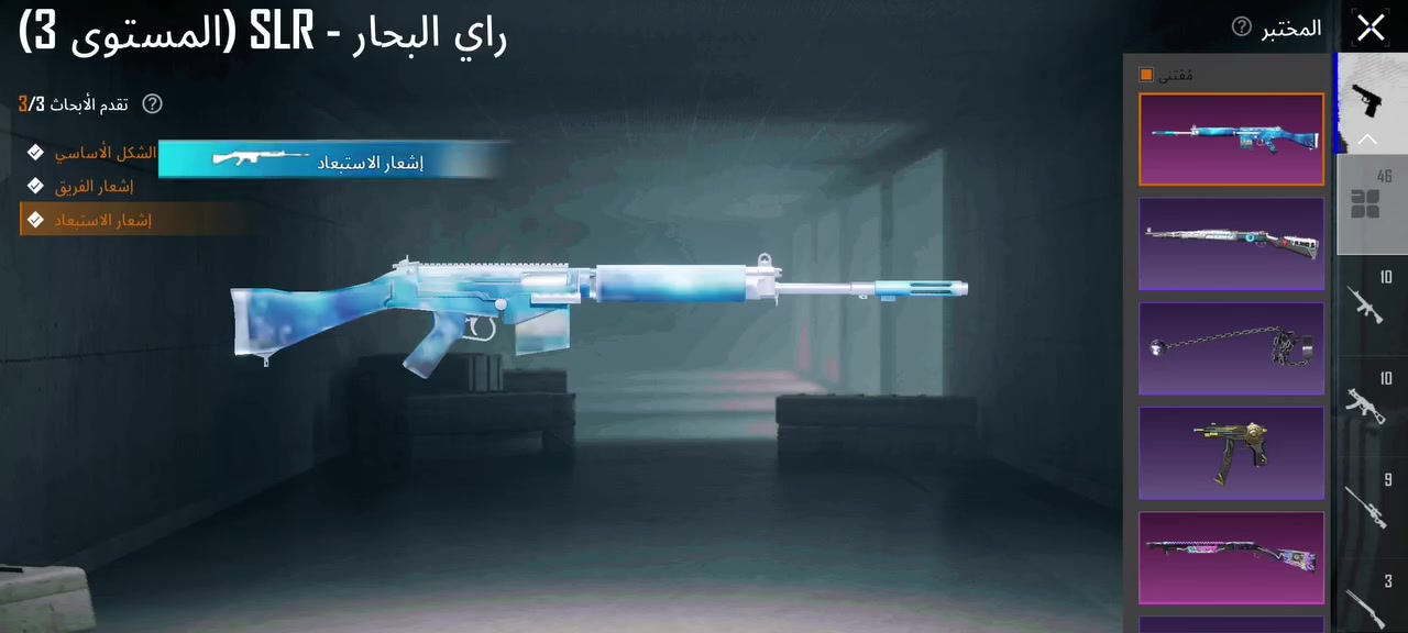 السلام عليكم حساب لبيع مستوة حساب 70 مستوه مجموه 56 اسم خام EVo١  لشراي يراسلني واتساب ***********
