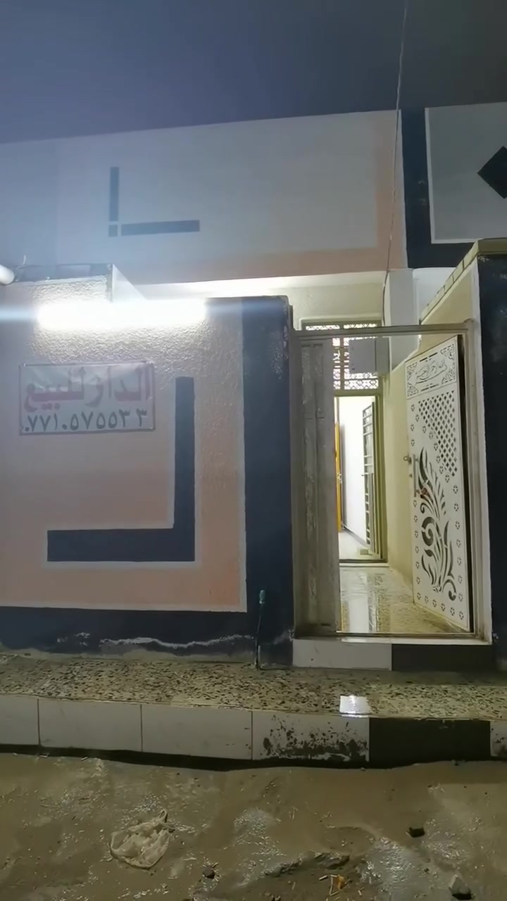 ٨٠متر • تبليط كامل • قرب حسينة الشيخ وهاب