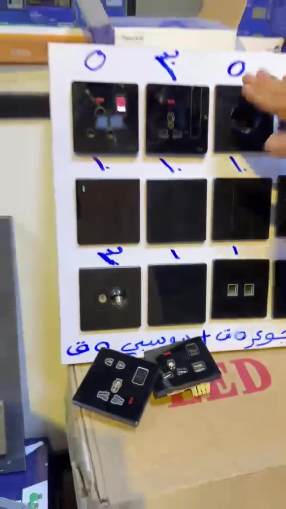 بالله  الى زبائننا الكرام والمقاولين وأصحاب المحلات التجارية وفرنالكم سويجات نحاس اصليه لون اسود    ورصاصي وذهبي   وزعنا اقل من سعر التكلفه عرض كامل بسعر التراب 175000يتكون من 100قطعه 
سويجات كما في الفديوا ضمان 25سنه للحجز اريدسل رقمك وعنوانك  ودلل  موقعنا بغداد البلديات قرب تقاطع الكهرباء قرب مطعم بيك جكن موبايل ***********

