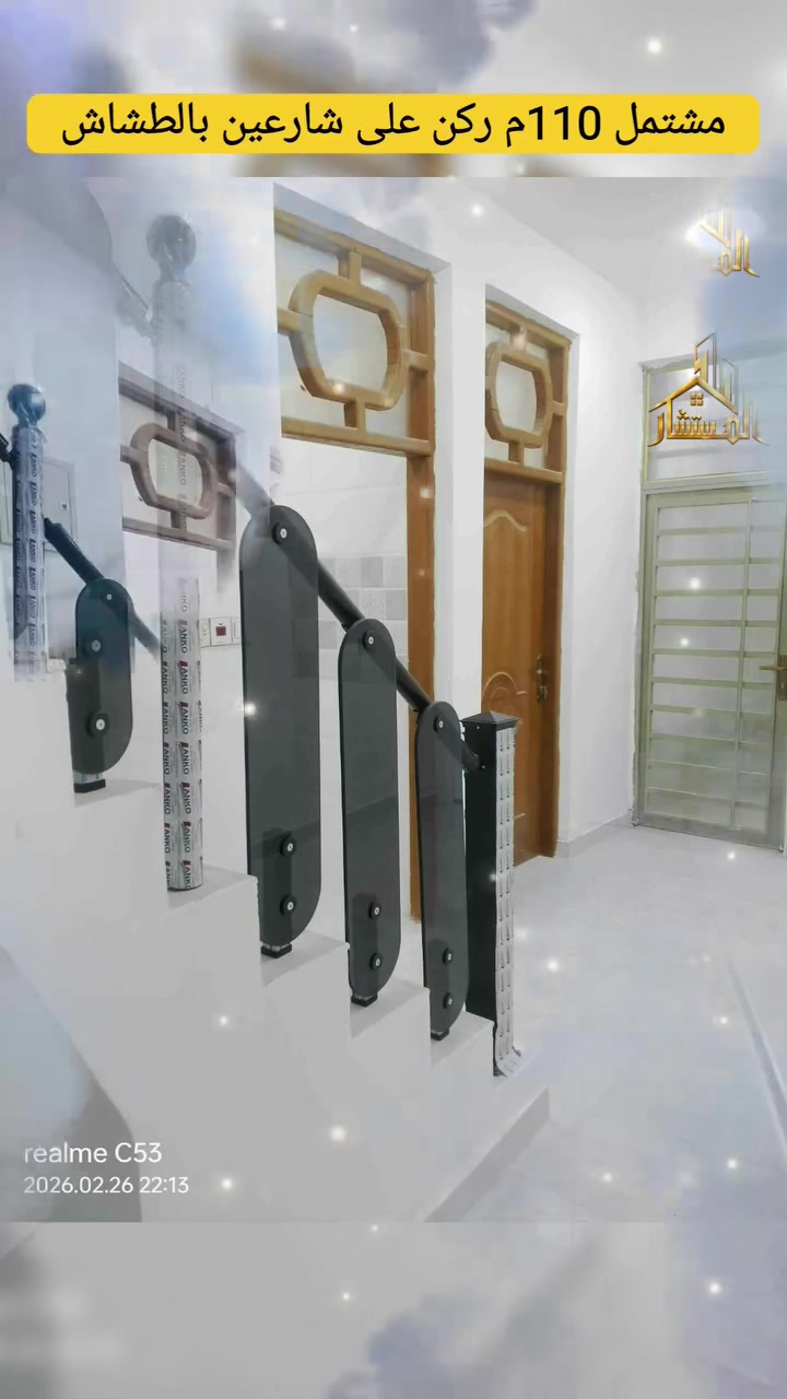 بالطشاش • ١١٠م • ركن على شارعين