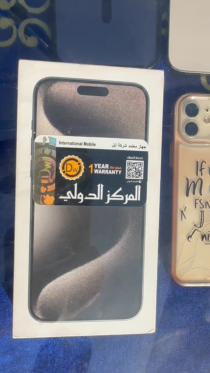 ---
📱 عرض جديد: iPhone 15 Pro Max (Titanium)

لعشاق الفخامة والأداء القوي، متوفر الآن:

✅ الموديل: iPhone 15 Pro Max
✅ اللون: تيتانيوم (Titanium) 🩶
✅ الذاكرة: 256 جيجابايت
✅ البطارية: 84% 🔋
✅ الحالة: كفالة عامة، الجهاز "وتر بروف" (مقاوم للماء) وبحالة ممتازة جداً.

💰 السعر: 1,050,000 دينار
🚚 توصيل لجميع محافظات العراق: 10 آلاف فقط.
📍 الموقع: بغداد - مدينة الصدر.
📞 للحجز والاستفسار: ***********