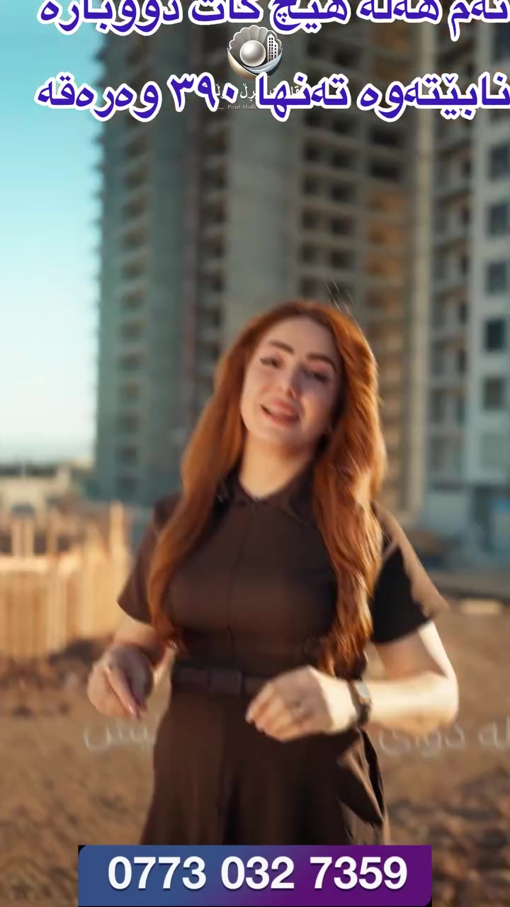 سلیمانی ڕاپەڕین • شا سیتی • شوقە