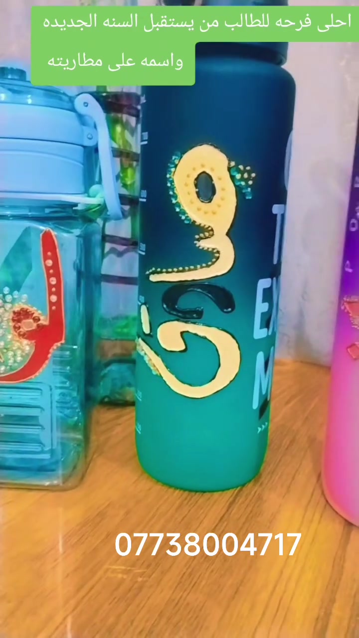 رسم على الزجاجhttps://www.tiktok.com/@zhraaalsudany?_r=1&_t=ZS-9A3KHaLXGmi
للطلب واتساب ***********
يارزاق ياالله
