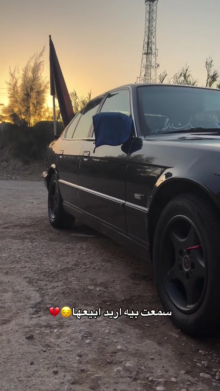 السلام عليكم للبيعBMW موديل91 مكينه525 مسكر كير عادي شلعه تشك الكاع سياره جديده وخير من الله منضومه زنون مكاني واسط الصويره ///  *********** ///  ***********
